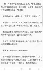 马尼拉邮政大楼大火的